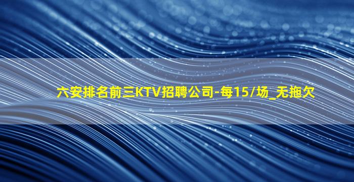中山夜场招聘